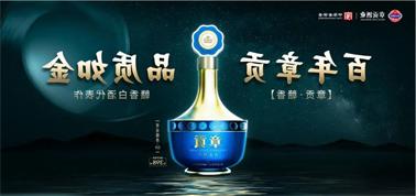 品质向上而行！<a href='http://73x2.daqijinghua.com'>买球盘口</a>赣香专家鉴评研讨会即将启幕